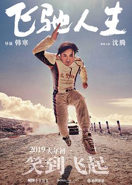 亚洲日本成人